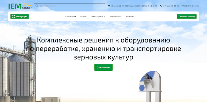 Разработали сайт для Iem group